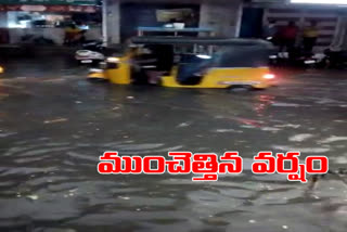 heavy rain in  khammam