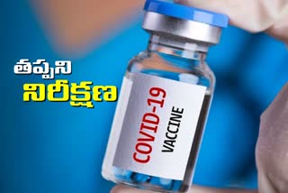 corona-vaccine-second-dose-shortage-in-mahabubnagar-district