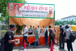 bjp obc morcha started bhojan seva