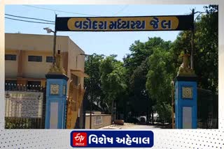 204 જેટલા કેદીઓ કોરોના પોઝિટિવ