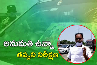 marriage vehicle was stopped at ramapuram checkpost