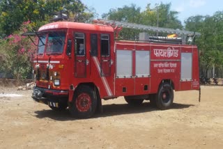 Fire brigade