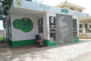 Indira Canteen Closed in Haveri