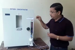 Scientists of durgapur NIT discover oxygen concentrator in indigenous technology