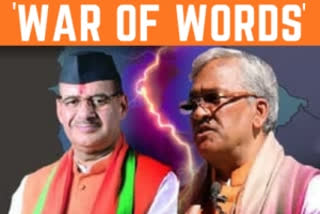 Former Uttarakhand CM hits back at cabinet minister Ganesh Joshi
