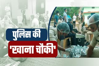 coronavirus-outbreak-raipur-police-prepares-and-distributes-food-for-the-needy