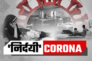 Corona infection at Kota JK Lone Hospital