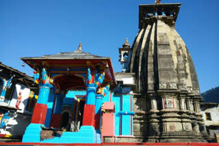 Omkareshwar temple