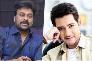 MAHESH BABU, CHIRANJEEVI TWEETS