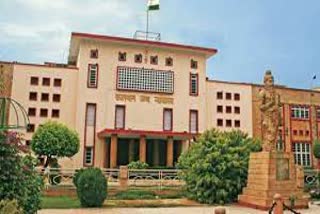 फाइट फॉर राइट एनजीओ की याचिका, राजस्थान हाईकोर्ट समाचार , Fight for Right NGO petition,  Rajasthan High Court asks for answer,  Rajasthan High Court News