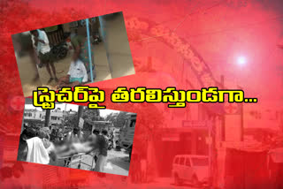 former-death-on-stretcher-in-adhoni-kurnool-district