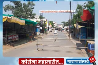 number of corona patients in Patas village in Daud taluka is declining