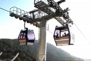 ropeway