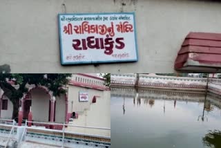 Dakor Ranchodji temple