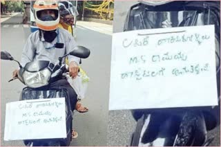 Bike rider put board to get vaccine in bengaluru