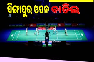 ସିଙ୍ଗାପୁର ଓପନ ବାତିଲ, ଭାରତୀୟ ବ୍ୟାଡମିଣ୍ଟନ ତାରକାଙ୍କୁ ଝଟକା