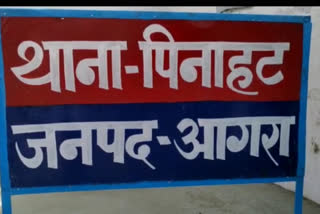 दो पक्ष आपस में भीड़े,9 घायल