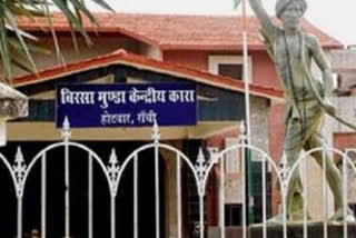 corona infected prisoner escaped from rims in ranchi