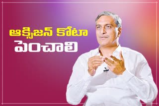 Harish Rao asked the Union Minister to increase corona aid