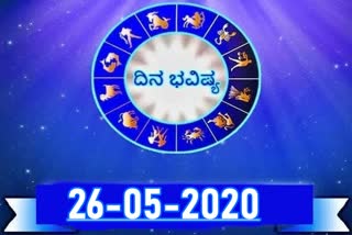 etv bharat horoscope