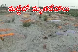 Ganga river, Dead bodies in Sand