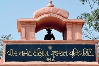 VNSGUમાં પરીક્ષા અંગે લેવાયો નિર્ણય