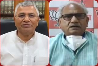 pali mp pp chaudhary and rajendra gehlot targeted on gehlot goverment
