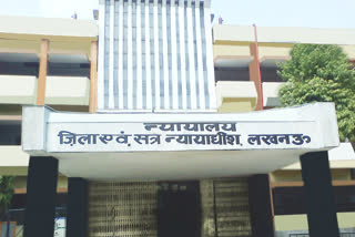 lucknow district court