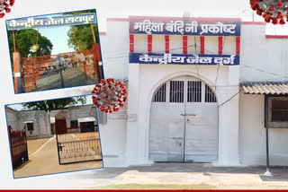 condition-of-jail-and-prisoners-in-chhattisgarh-after-supreme-court-order
