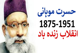 hasrat mohani