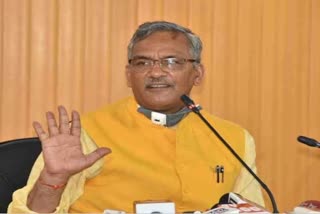 former cm trivendra singh rawat