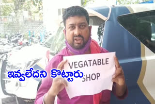 vegetable seller in banjara hills