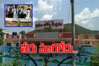 adavivaram phc staff negligence