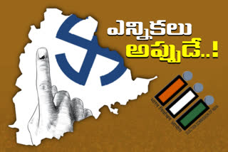 no mlc elections in telangana until corona pandemic controlled