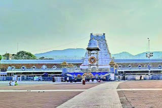 Tirumala