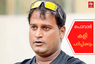 ramesh pawar and indian team news  indian womens cricket update  രമേശ് പവാറും ഇന്ത്യന്‍ ടീമും വാര്‍ത്ത  ഇന്ത്യന്‍ വനിതാ ക്രിക്കറ്റ് അപ്പ്‌ഡേറ്റ്