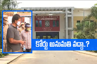 ధూళిపాళ్ల నరేంద్ర కేసు