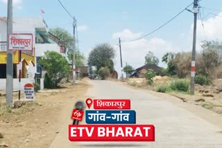 kamalnath village corona report