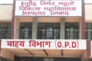 Action on doctor missing from duty in Dhanbad SNMMCH blood bank