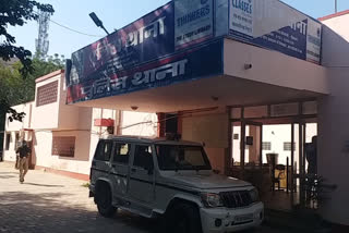 Bikaner Crime News, ठगी का मामला