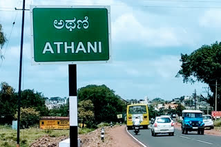 Athani