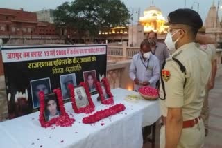 tribute to the martyred policemen