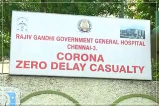 Rajiv Gandhi Hospital, Chennai