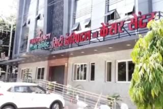 Jabalpur City Hospital