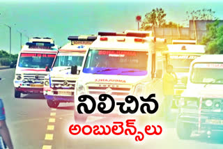 ambulance, ambulances stopped at telangana border