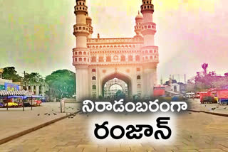 ramadan, ramadan in Hyderabad