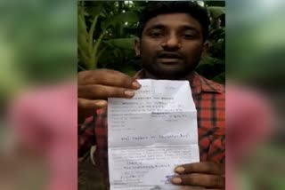 Police fine  to farmer