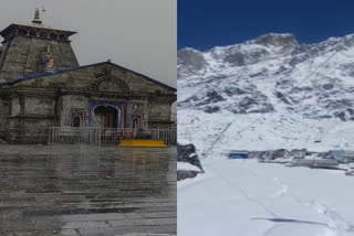 Kedarnath