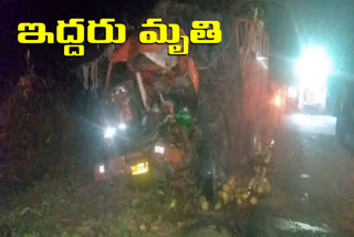 two-people-died-and-one-injured-in-accident-at-khammam