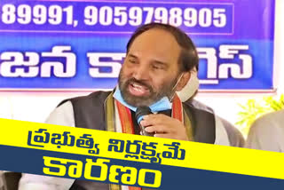 pcc-chief-uttam-kumar-reddy-on-corona-situations-in-state